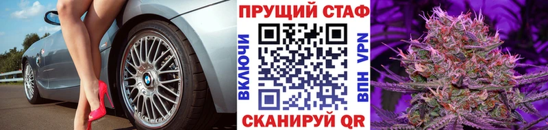 Хочу наркоту Приморск АМФ  Мефедрон  Гашиш  Конопля  Cocaine  A-PVP 