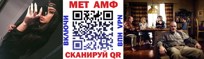 Amphetamine Premium  купить закладку  Приморск 