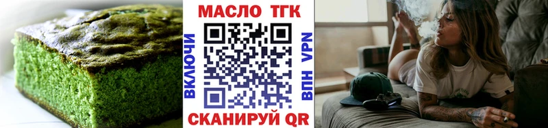Canna-Cookies конопля  как найти закладки  ОМГ ОМГ ссылки  Приморск 