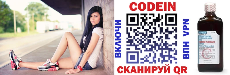 гидра ссылки купить наркоту Приморск Codein Purple Drank