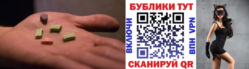 где продают   Приморск  darknet состав  Ecstasy 280мг 