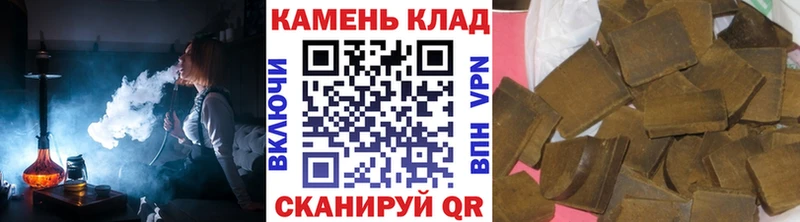 Гашиш hashish  Приморск 