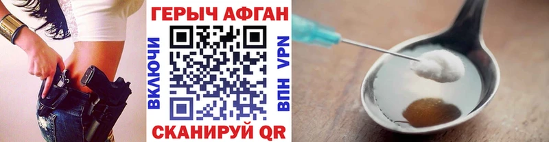 Героин хмурый  где можно купить наркотик  Приморск 