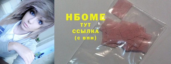 мяу мяу мука Аркадак