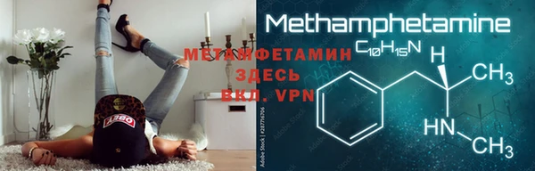 мяу мяу мука Аркадак