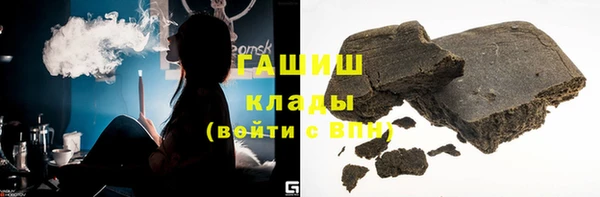 амфетамин Армянск
