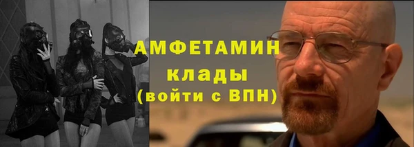 мяу мяу мука Алексеевка