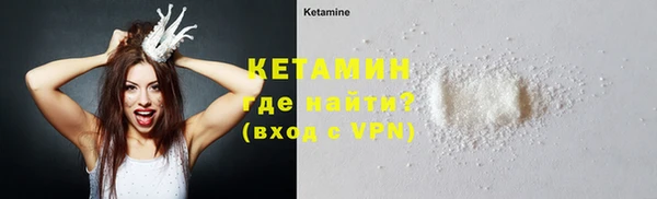 прущая мука Арсеньев