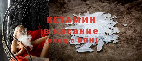 мяу мяу мука Аркадак