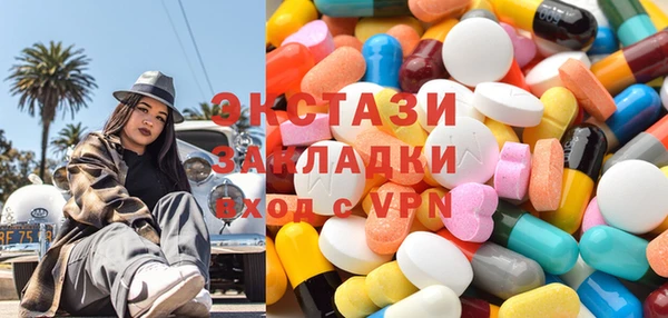 амфетамин Армянск