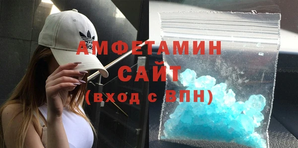 амфетамин Армянск