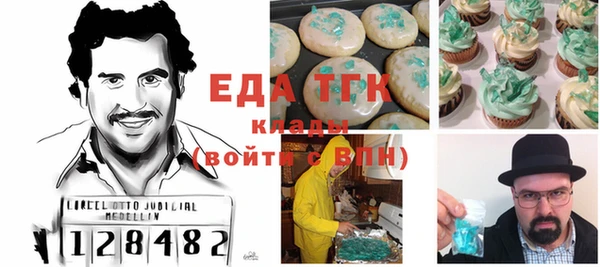 мяу мяу мука Алексеевка
