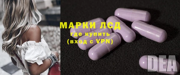 амфетамин Армянск
