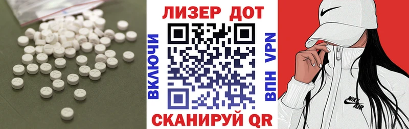Лсд 25 экстази кислота  Приморск 