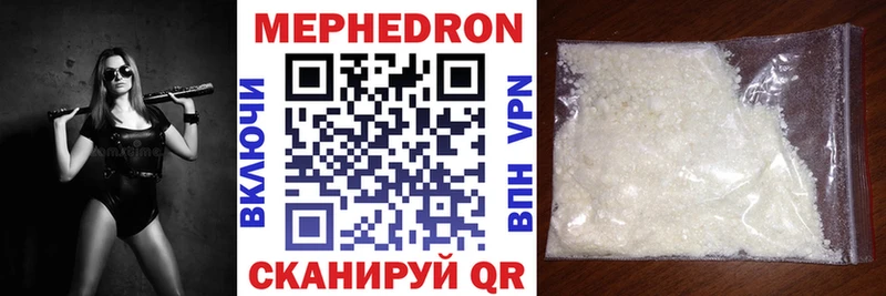 МЕФ мука Приморск