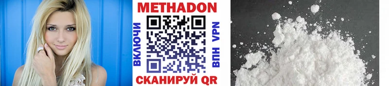 МЕГА ссылка  Приморск  МЕТАДОН methadone 