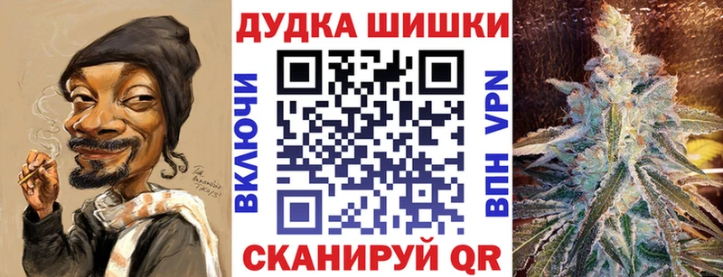 закладки  Приморск  Каннабис AK-47 